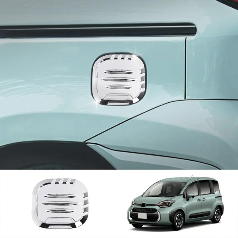Для Toyota sienta 10 серии  ABS Панель крышки топливного бака Декоративная накладка Заглушка заливной горловины Масляный бак Панель Наружные аксессуары для автомобиля ABS chrome
