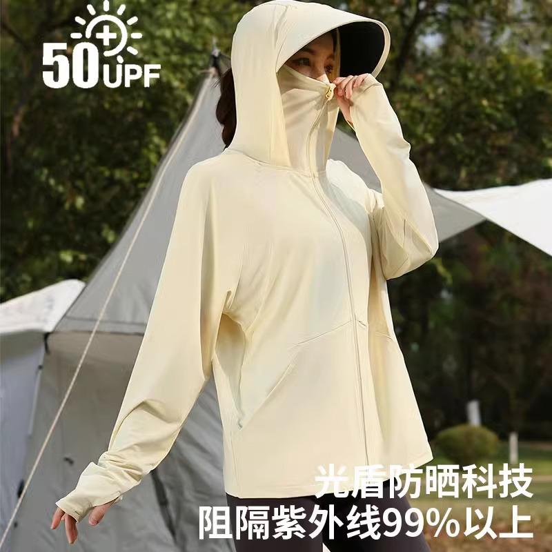 Ice Silk Sunscreen Clothing for Women's Summer New Loose Outdoor UV Protection Breathable Face Covering Integrated Sunscreen Clothing Jacket
