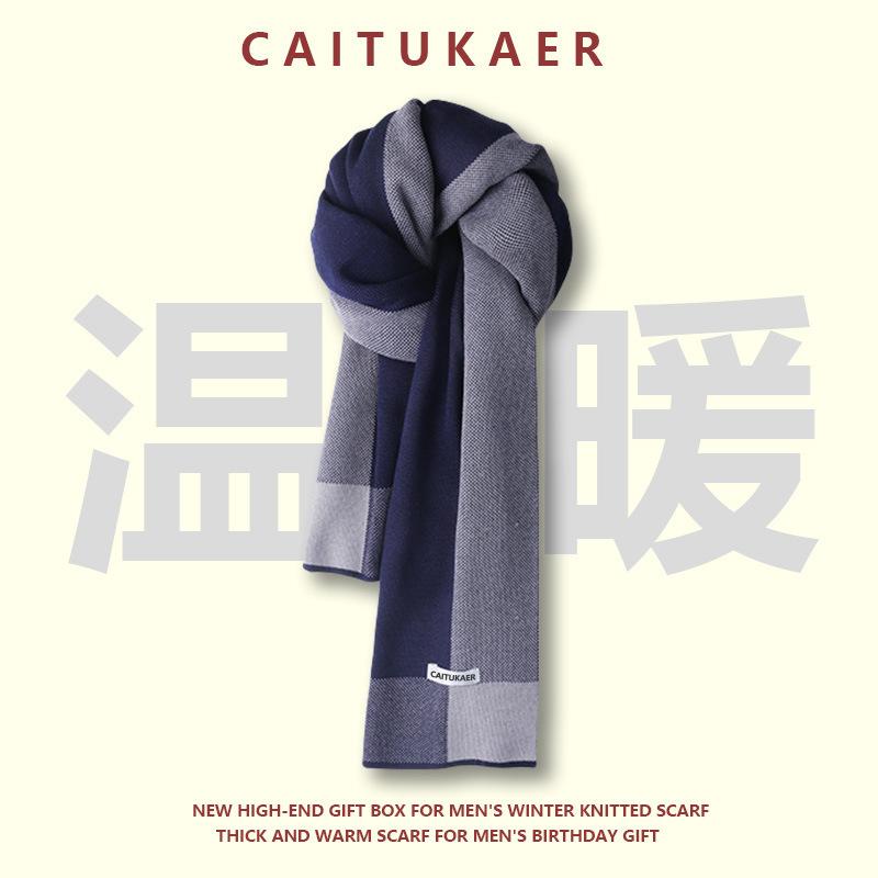 

Мужские шарфы осень и зима имитация кашемира теплые утолщенные повседневные вязаные шарфы модные универсальные нишевые 180*30cm