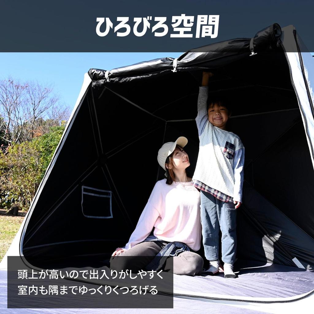 Collection light blocking UV cut rate black Patto Satto Tent Cube Premium [Campers Yamazen] One-touch tent, 99.99%+ rate, 99.9% fabric, coating,