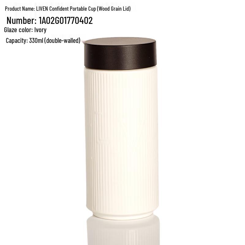 LIVEN Ceramic Portable Cup with Wood Grain Lid