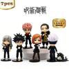 7Pcs Jujutsu Kaisen Anime Figures 9Cm Pvc Model Toys Desktop Decoration Ornaments Surprise Gift For Boys