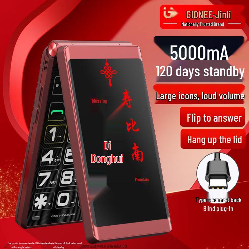 Gionee F28 4G Klaptelefoon voor Senioren (CN-versie)