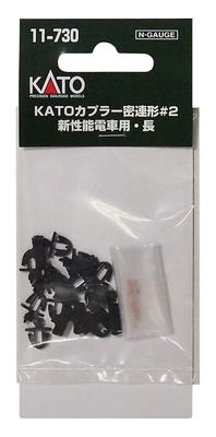 KATO N Gauge KATO Coupler Closely Connected Type New Performance Train Length Railway Model Supplies #2 11-730
