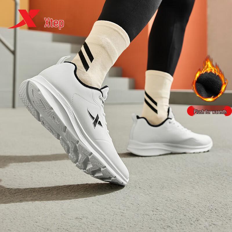 Xtep Men's Lightweight Running & Casual Shoes