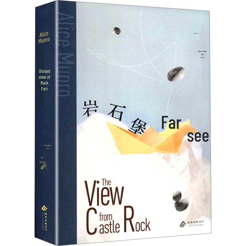 Far Look at Rock Fortress