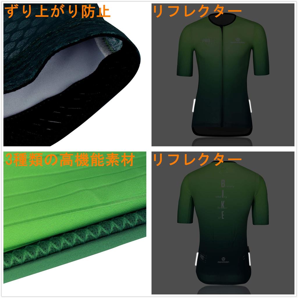 Morethan Short Sleeve Cycling Jersey Size L Men's HVP-018, Green,