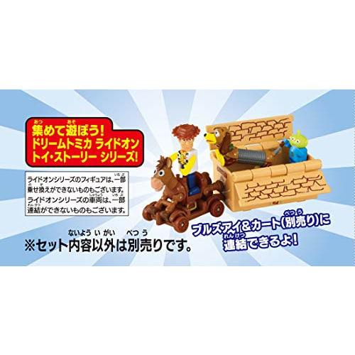 Tomica Dream Tomica Ride On Toy Story TS-08 Slinky Dog & Cardboard Toy Box