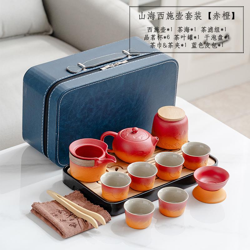 Japanese Light Luxury Gradual Change Beam Pot Tea Set Coarse Pottery Teapot Creative Business Gift Company Gift Print