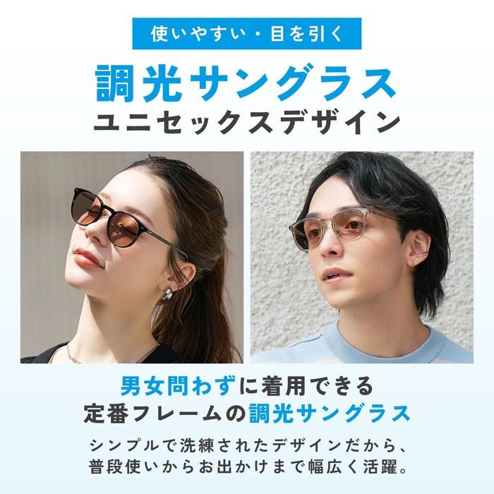 [Zoff] SUNCUT Glasses/UV100% Cut Wellington Sunglasses (Brown ZL261G12_44C1) 48mm x 23mm x 145mm