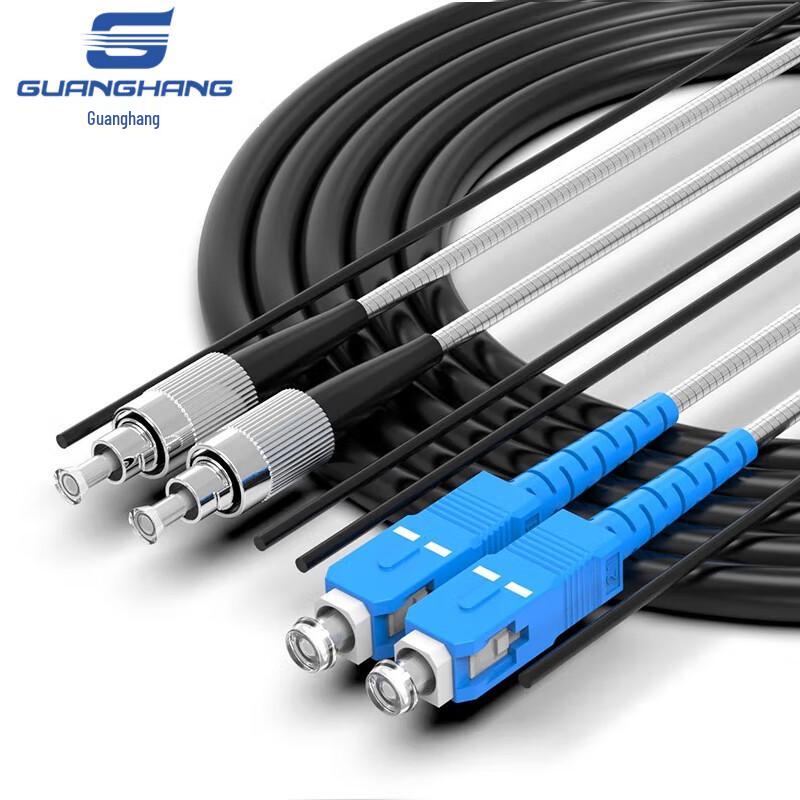 Telecom-grade Armored Single-mode Dual-core Field Fiber Optic Patch Cord