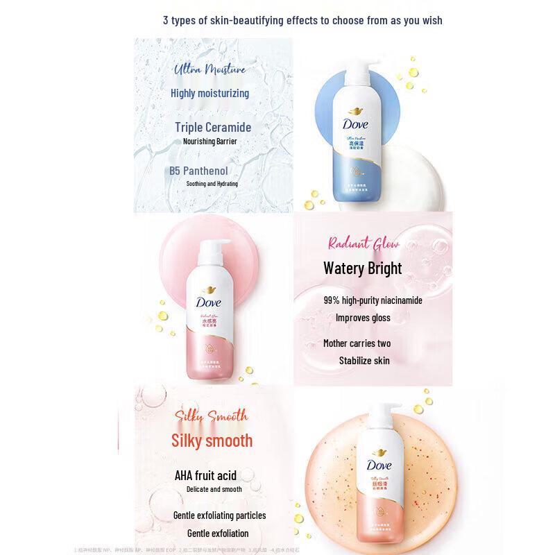 DOVE Moisturizing Shower Gel 3-Pack