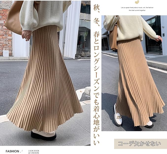 NONELECEDOLE Knit Pleated Elastic Perfect for and Winter Women's Skirt, Thick, A-Line, Slimming, High-Waisted, Waist, Cute, Commuting, Fall,