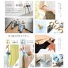 Sunshade rain sun compatible folding umbrella complete light blocking UV cut 100 shading ladies frill Japanese-style bamboo 8 ribs wind-resistant heat