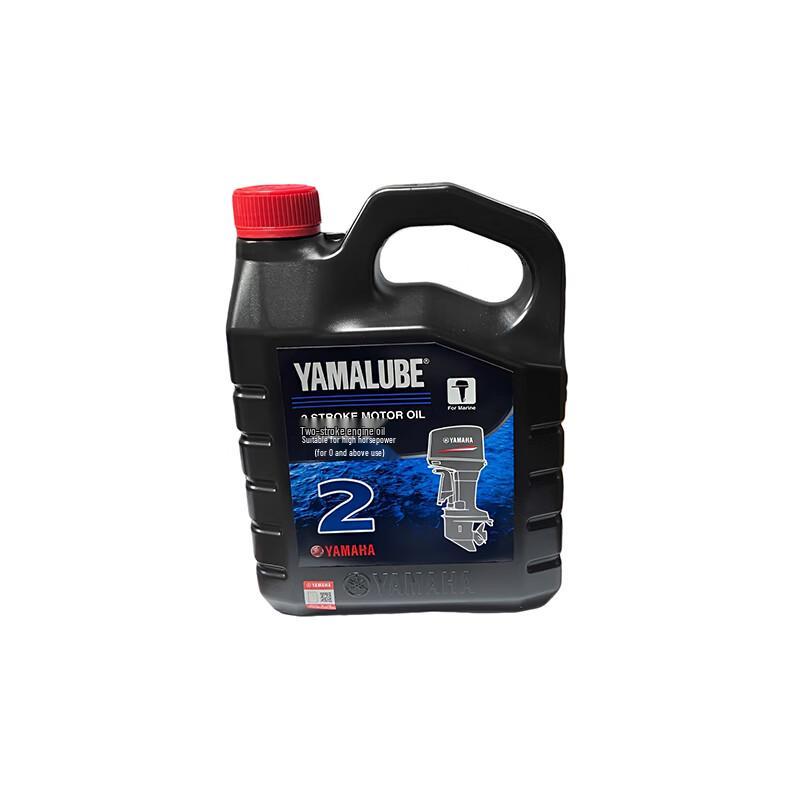 Waldemar Yamaha 2-Stroke Outboard Oil