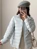 Sweet Style Lightweight White Duck Down Jacket for Women - Winter 2026, Short, Ribbed Sport Inner Lining, Stand Collar.