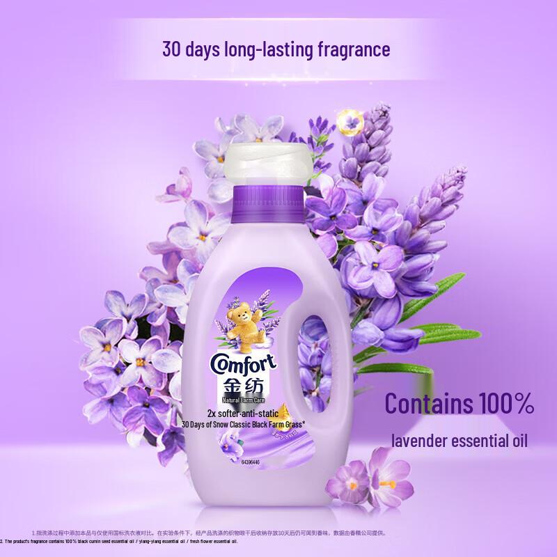 Comfort Relaxing Lavender Fabric Softener