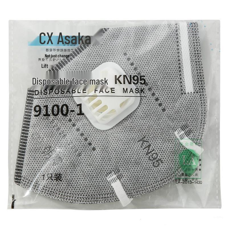 Chaoxia KN95 Activated Carbon Breathable Anti-Dust & Smog Mask 9100-1