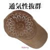 Haveli Knit Lace Baseball Cap with Sun Baseball Fashion UV Openwork Knit One Cap, Glitter, Protection, Mesh, Breathable, Cool, Lightweight, Stylish,