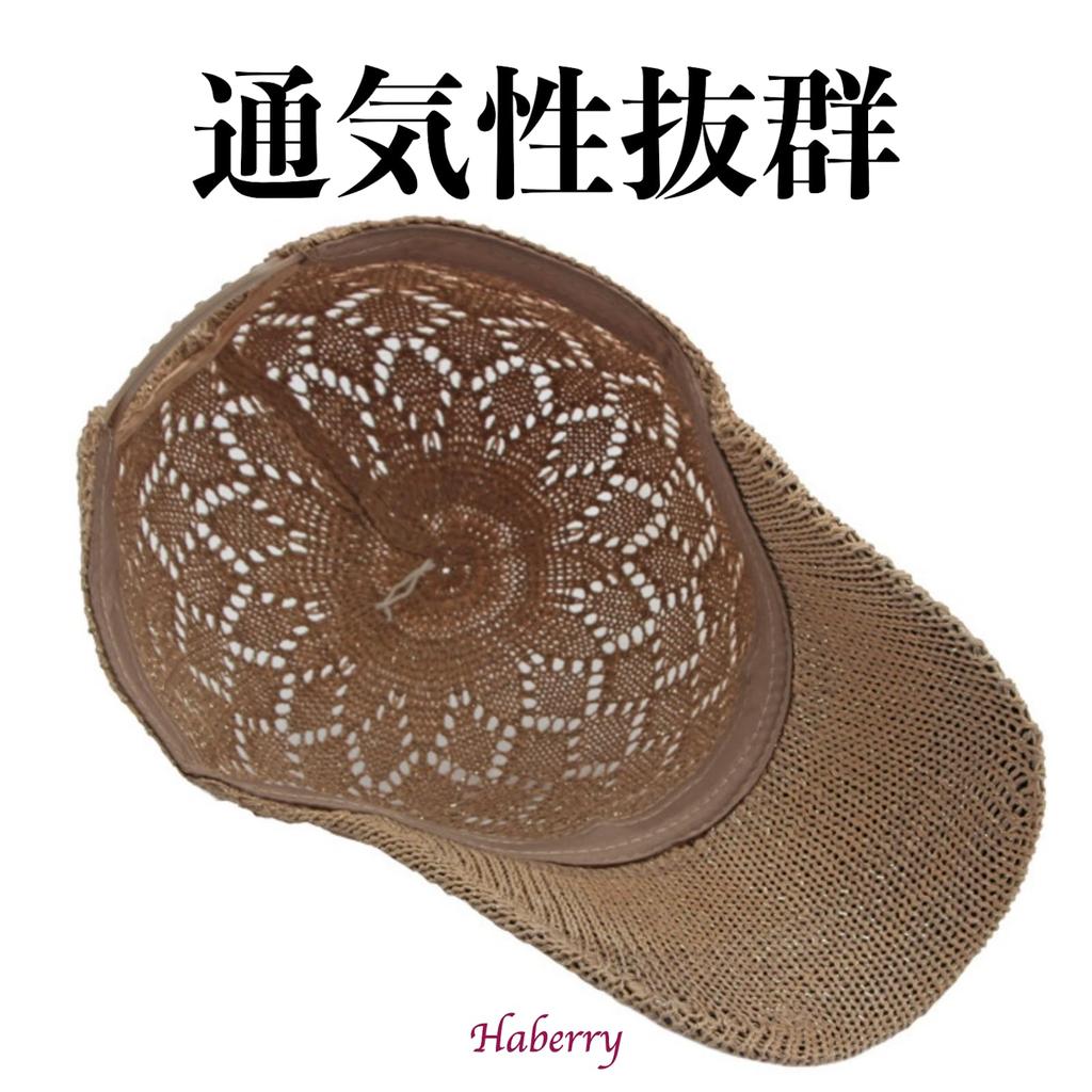 Haveli Knit Lace Baseball Cap with Sun Baseball Fashion UV Openwork Knit One Cap, Glitter, Protection, Mesh, Breathable, Cool, Lightweight, Stylish,