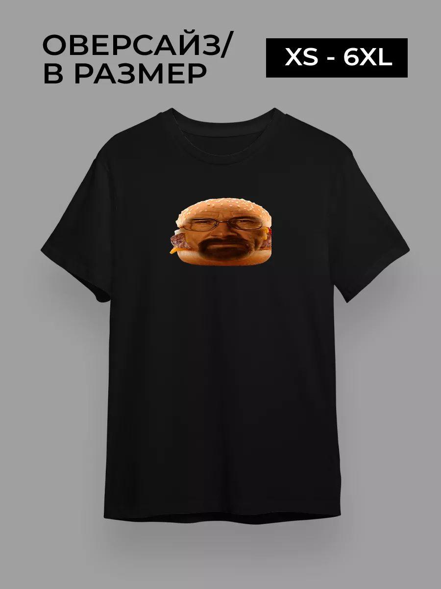 Breaking Bad T‑shirt S