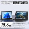 Monster Storage Mobile Monitor Matte IPS LCD Thin and 1920x1080 USB Cover Compatible with and for Remote Work MS-PTMT15FHD, 15.6-inch Panel,