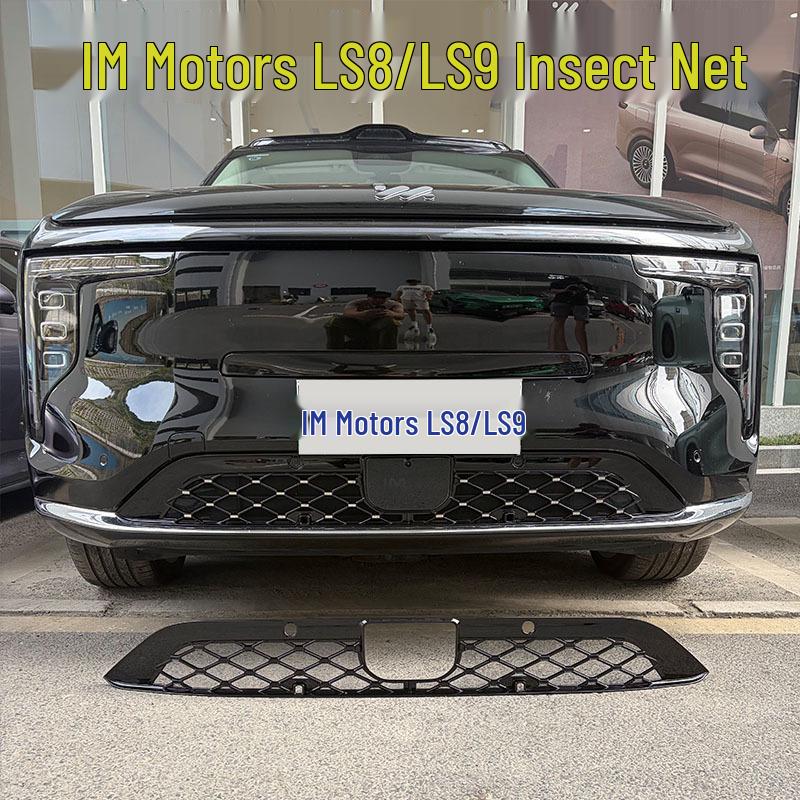 Insect Net Grille Decor for Zhiji LS8/LS9
