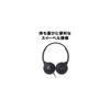Audio-Technica ATH-S100iS WH Wired Portable On-Ear Headphones for Smartphones (Street Monitoring) - White