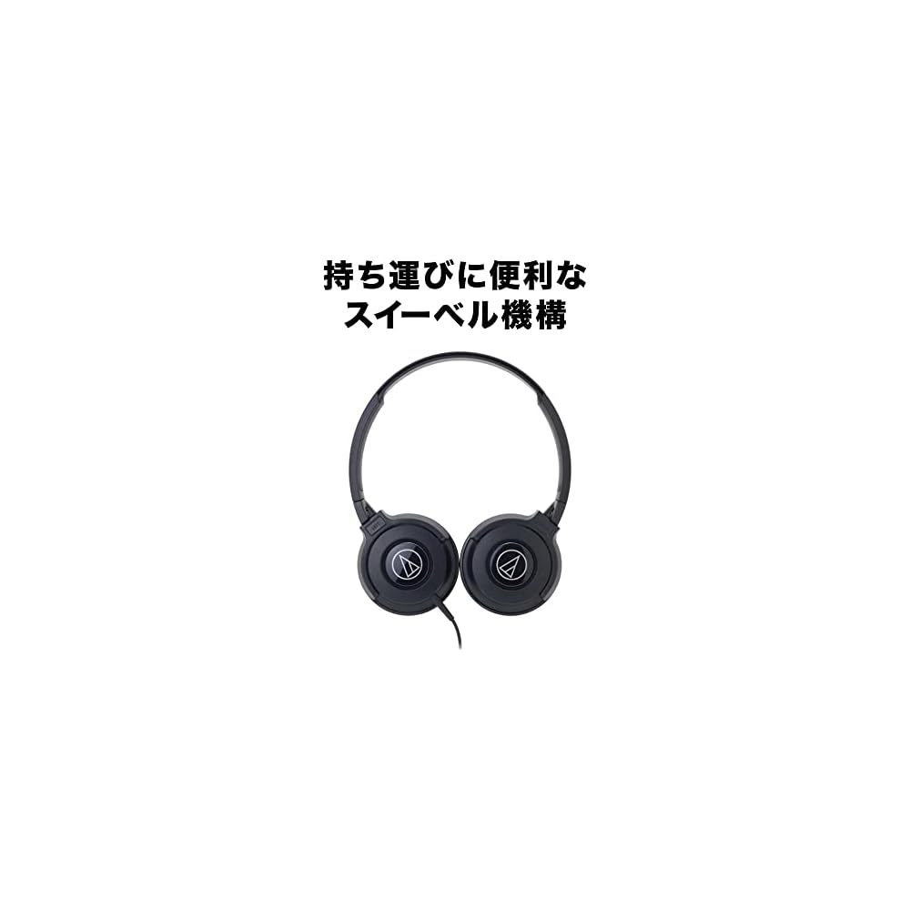 Audio-Technica ATH-S100iS WH Wired Portable On-Ear Headphones for Smartphones (Street Monitoring) - White