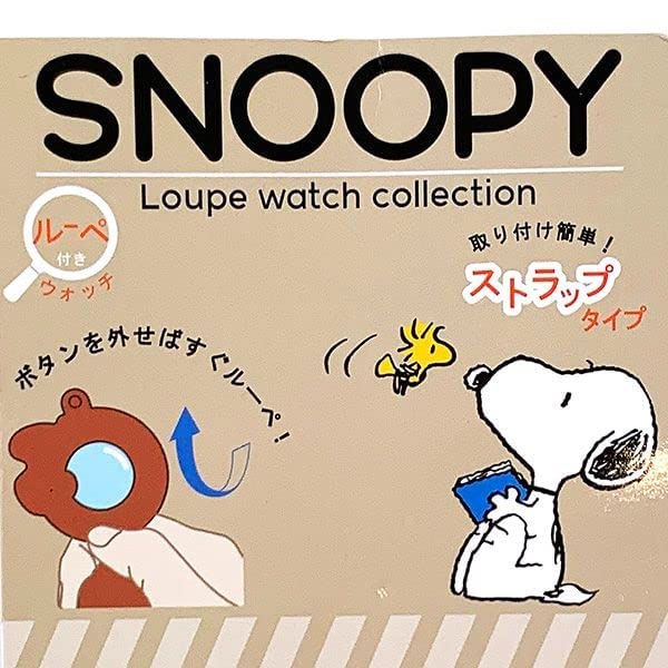 Perfect World Tokyo Peanuts Snoopy Watch