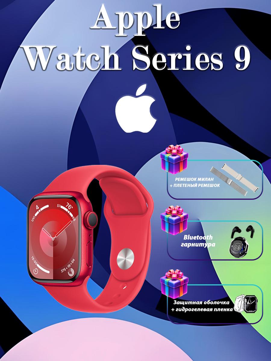 

Apple Watch Series 9 версия GPS версия США поддерживает русский 41mm красный