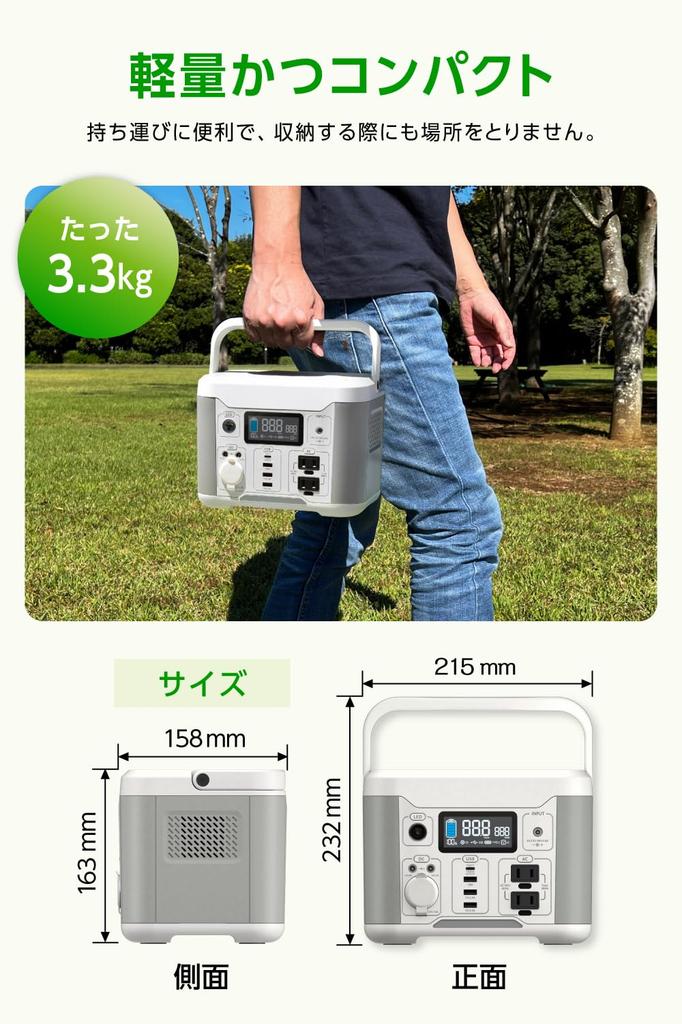 Tama Denshi Kogyo 300W Portable Power Station 288Wh 80000mAh Disaster Emergency Remaining Outdoor Dining PD60W Dual Rapid Charging White and Gray