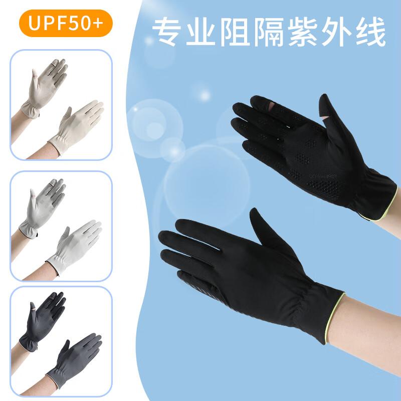 Nanjiren Men s Quick-Dry Cycling Gloves with Sun Protection One Size