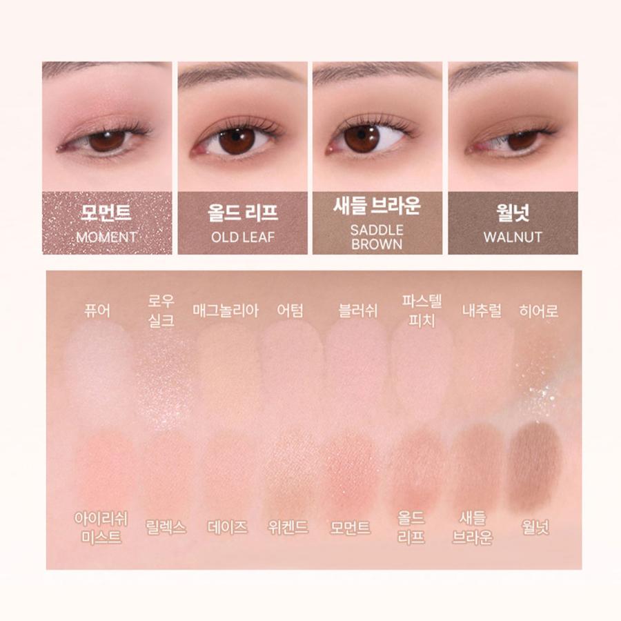 WAKEMAKE Soft Blurring Eye Palette [Hello Kitty Edition] 14g