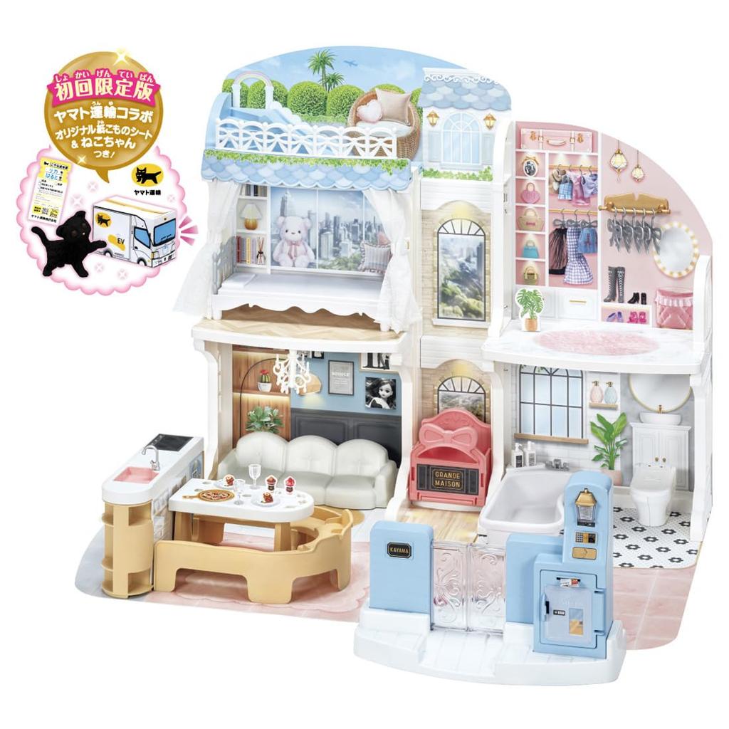 Takara Tomy Talking Grand Maison Pretend Play Toy for Ages 3 and Up Toy Awards 2025 Inclusive Play Toy Category Grand Licca-chan Auto-Lock 2-Story