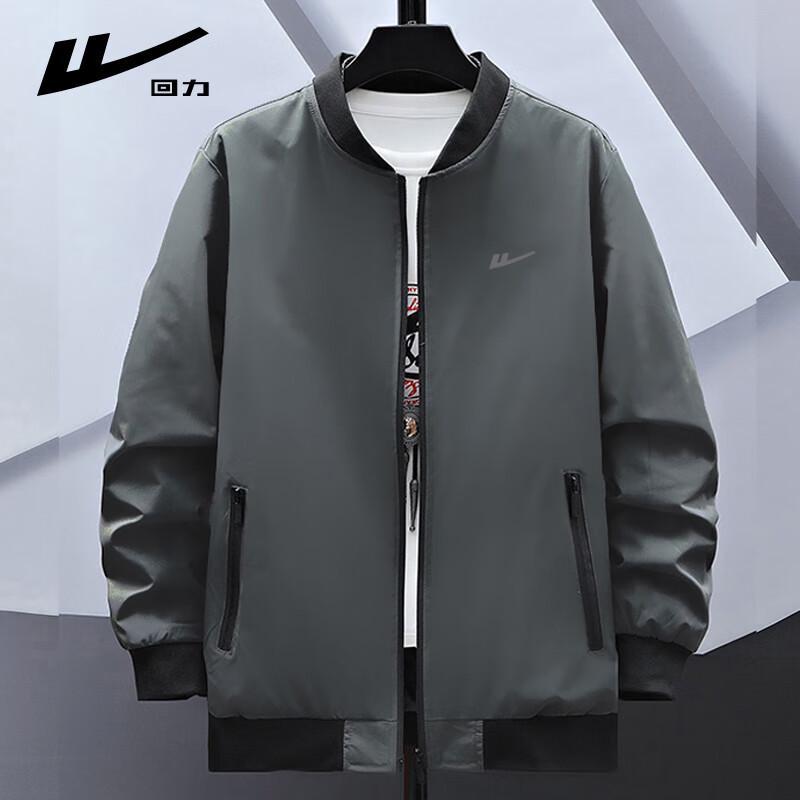 Warrior Men's Spring Solid Baseball Collar Jacket