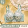 1111 Lace New Small Chest Gathering and Lifting Without Steel Ring Showing Large Upper Support Anti-sagging Adjustment Type Breast Collection
