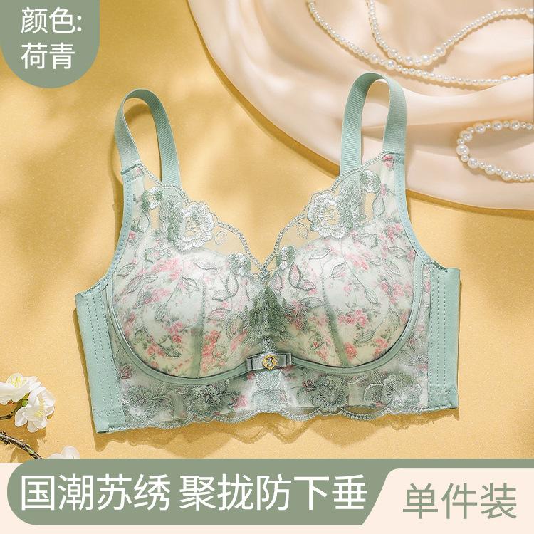 1111 Lace New Small Chest Gathering and Lifting Without Steel Ring Showing Large Upper Support Anti-sagging Adjustment Type Breast Collection