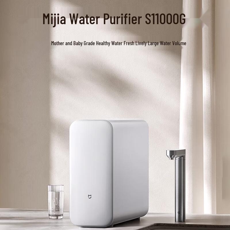 Xiaomi S1 1000G Under-Sink Water Purifier