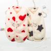 Double-Sided Fleece Puppy Jacket | Warm Vest for Pets & Cats | Heart Pattern Dog Clothes | Button-Back Open Vest for Maltese