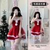 Domila Lingerie Bunny Sexy Christmas Suit Passion Suit Large Size Maid Uniform Temptation Can Be Sent On Behalf Of