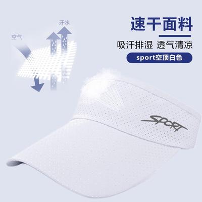 Women's Quick-Drying Sun Hat — Summer Outdoor Sports