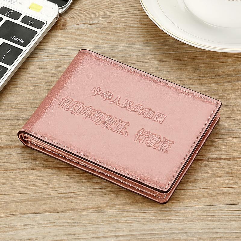

Upgraded leather high-end driver s license, leather case, unisex oil wax leather, motor vehicle driving license, ID holder [leather double loose-leaf] рожевий