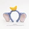 Cute Dumbo Elephant Plush Headband for Makeup & Face Washing - Adorable Cartoon Ears Hair Accessory