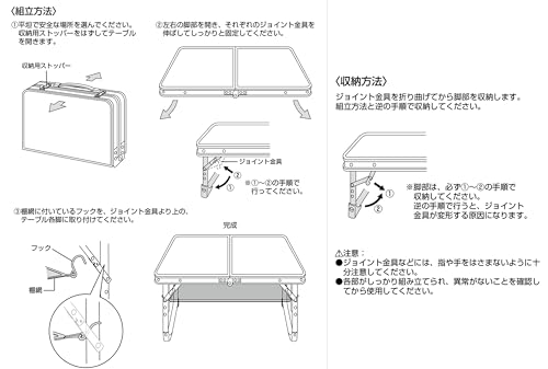 Captain Stag (CAPTAIN STAG) Monte UC-607 Outdoor Table, Aluminum Slim FD Table with Shelf and Handles