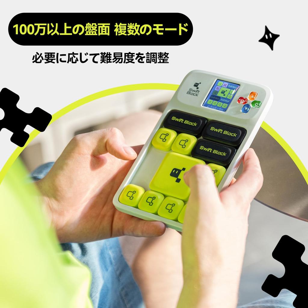 Swift Block wiSlide Lern Gehirntraining Tragbare Schiebeschachtel Mädchen Puzzlespiel Beliebtes Weihnachtsgeschenk für Jungen Mädchen Geburtstagsgeschenk Lernspielzeug