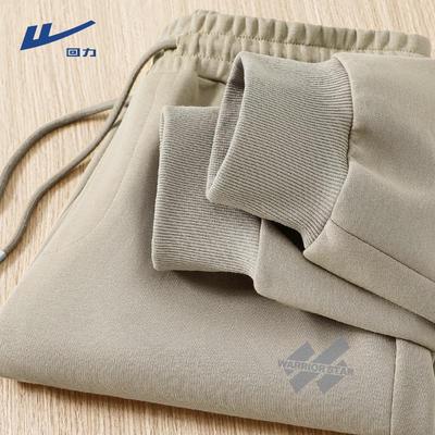 Men's Casual Jogger Pants