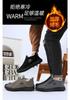 Men Fleece Lined Waterproof Warm Slip On Outdoor Winter Snow Boots