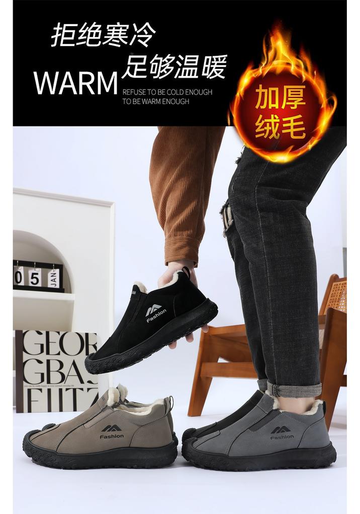 Men Fleece Lined Waterproof Warm Slip On Outdoor Winter Snow Boots