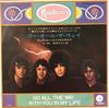 7inch Record RASPBERRIES - Go All The Way / With You In My Lif ECR10152 CAPITOL 1972 Japan Rock Used